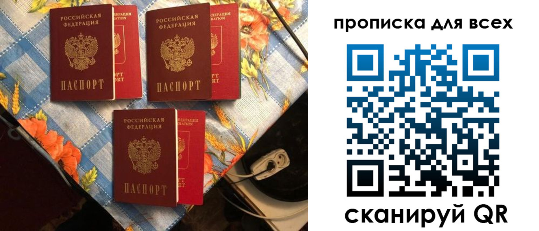 регистрация в Уфе